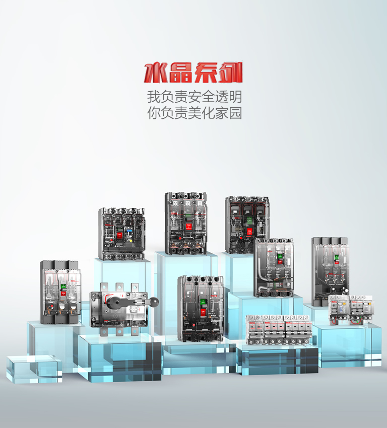 智能有載調(diào)容調(diào)壓變壓器